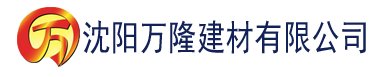 沈阳玉兔app官网建材有限公司_沈阳轻质石膏厂家抹灰_沈阳石膏自流平生产厂家_沈阳砌筑砂浆厂家